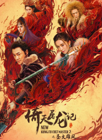 国产成人永久免费视频